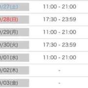 ヒメ日記 2025/09/26 23:40 投稿 えりか 逆電車ごっこ ～GLAMOROUS TRAIN～