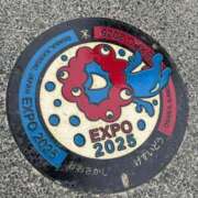 ヒメ日記 2025/10/06 00:40 投稿 えりか 逆電車ごっこ ～GLAMOROUS TRAIN～