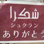ヒメ日記 2025/10/06 22:20 投稿 えりか 逆電車ごっこ ～GLAMOROUS TRAIN～