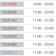 ヒメ日記 2025/10/18 21:20 投稿 えりか 逆電車ごっこ ～GLAMOROUS TRAIN～