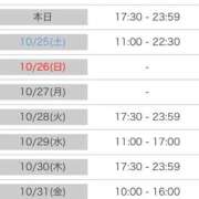 ヒメ日記 2025/10/24 21:30 投稿 えりか 逆電車ごっこ ～GLAMOROUS TRAIN～