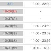 ヒメ日記 2025/10/25 13:43 投稿 えりか 逆電車ごっこ ～GLAMOROUS TRAIN～