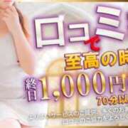 ヒメ日記 2025/10/31 17:20 投稿 えりか 逆電車ごっこ ～GLAMOROUS TRAIN～