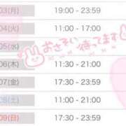 ヒメ日記 2025/11/02 21:34 投稿 えりか 逆電車ごっこ ～GLAMOROUS TRAIN～