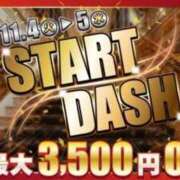 ヒメ日記 2025/11/04 10:00 投稿 えりか 逆電車ごっこ ～GLAMOROUS TRAIN～