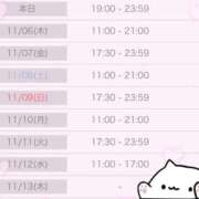 ヒメ日記 2025/11/05 16:30 投稿 えりか 逆電車ごっこ ～GLAMOROUS TRAIN～