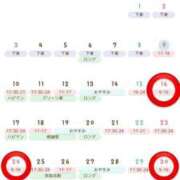 ヒメ日記 2025/11/09 13:00 投稿 えりか 逆電車ごっこ ～GLAMOROUS TRAIN～