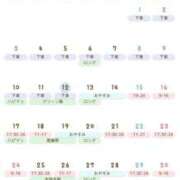 ヒメ日記 2025/11/12 22:24 投稿 えりか 逆電車ごっこ ～GLAMOROUS TRAIN～