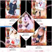 ヒメ日記 2025/11/18 16:50 投稿 えりか 逆電車ごっこ ～GLAMOROUS TRAIN～