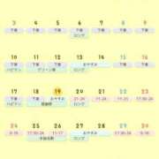 ヒメ日記 2025/11/20 00:20 投稿 えりか 逆電車ごっこ ～GLAMOROUS TRAIN～