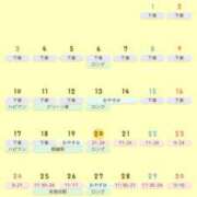 ヒメ日記 2025/11/21 13:10 投稿 えりか 逆電車ごっこ ～GLAMOROUS TRAIN～