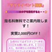 ヒメ日記 2025/11/25 18:30 投稿 えりか 逆電車ごっこ ～GLAMOROUS TRAIN～