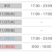 ヒメ日記 2025/11/25 21:30 投稿 えりか 逆電車ごっこ ～GLAMOROUS TRAIN～