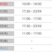 ヒメ日記 2025/11/30 00:20 投稿 えりか 逆電車ごっこ ～GLAMOROUS TRAIN～