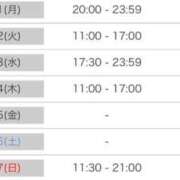 ヒメ日記 2025/12/01 00:20 投稿 えりか 逆電車ごっこ ～GLAMOROUS TRAIN～