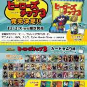 ヒメ日記 2025/12/03 20:22 投稿 えりか 逆電車ごっこ ～GLAMOROUS TRAIN～