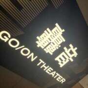 ヒメ日記 2025/12/05 23:40 投稿 えりか 逆電車ごっこ ～GLAMOROUS TRAIN～