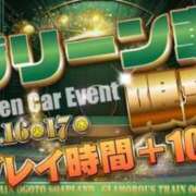 ヒメ日記 2025/12/17 21:20 投稿 えりか 逆電車ごっこ ～GLAMOROUS TRAIN～