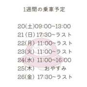 ヒメ日記 2025/12/20 17:45 投稿 えりか 逆電車ごっこ ～GLAMOROUS TRAIN～