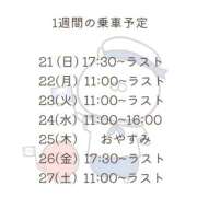 ヒメ日記 2025/12/21 18:50 投稿 えりか 逆電車ごっこ ～GLAMOROUS TRAIN～