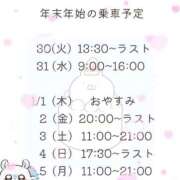 ヒメ日記 2025/12/29 21:20 投稿 えりか 逆電車ごっこ ～GLAMOROUS TRAIN～