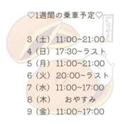 ヒメ日記 2026/01/03 15:20 投稿 えりか 逆電車ごっこ ～GLAMOROUS TRAIN～