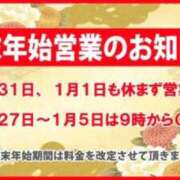 ヒメ日記 2026/01/05 18:43 投稿 えりか 逆電車ごっこ ～GLAMOROUS TRAIN～