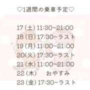 ヒメ日記 2026/01/16 16:00 投稿 えりか 逆電車ごっこ ～GLAMOROUS TRAIN～