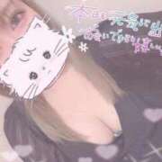 ヒメ日記 2026/01/23 10:10 投稿 えりか 逆電車ごっこ ～GLAMOROUS TRAIN～