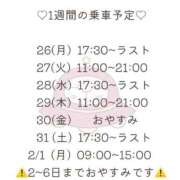 ヒメ日記 2026/01/26 00:20 投稿 えりか 逆電車ごっこ ～GLAMOROUS TRAIN～