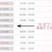 ヒメ日記 2026/02/15 07:50 投稿 えりか 逆電車ごっこ ～GLAMOROUS TRAIN～