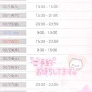 ヒメ日記 2026/02/16 15:20 投稿 えりか 逆電車ごっこ ～GLAMOROUS TRAIN～