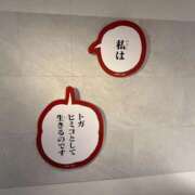 ヒメ日記 2026/03/01 14:20 投稿 えりか 逆電車ごっこ ～GLAMOROUS TRAIN～