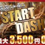 ヒメ日記 2026/03/03 12:20 投稿 えりか 逆電車ごっこ ～GLAMOROUS TRAIN～