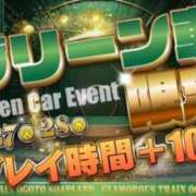 ヒメ日記 2026/03/10 12:10 投稿 えりか 逆電車ごっこ ～GLAMOROUS TRAIN～