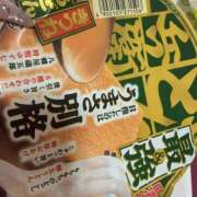 ヒメ日記 2026/03/13 16:20 投稿 えりか 逆電車ごっこ ～GLAMOROUS TRAIN～