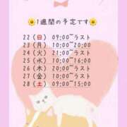 ヒメ日記 2026/03/22 17:10 投稿 えりか 逆電車ごっこ ～GLAMOROUS TRAIN～