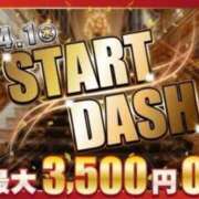 ヒメ日記 2026/04/01 14:00 投稿 えりか 逆電車ごっこ ～GLAMOROUS TRAIN～