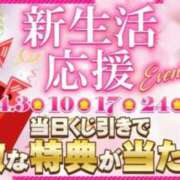 ヒメ日記 2026/04/02 23:50 投稿 えりか 逆電車ごっこ ～GLAMOROUS TRAIN～