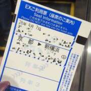 ヒメ日記 2026/04/07 16:20 投稿 えりか 逆電車ごっこ ～GLAMOROUS TRAIN～