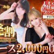 ヒメ日記 2026/04/09 01:40 投稿 えりか 逆電車ごっこ ～GLAMOROUS TRAIN～