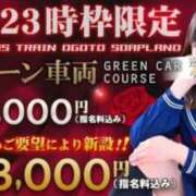 ヒメ日記 2026/04/17 21:20 投稿 えりか 逆電車ごっこ ～GLAMOROUS TRAIN～