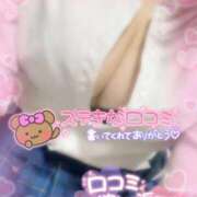 ヒメ日記 2026/04/21 22:00 投稿 えりか 逆電車ごっこ ～GLAMOROUS TRAIN～