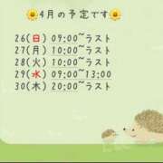 ヒメ日記 2026/04/25 15:20 投稿 えりか 逆電車ごっこ ～GLAMOROUS TRAIN～