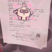 ヒメ日記 2026/04/26 23:20 投稿 えりか 逆電車ごっこ ～GLAMOROUS TRAIN～