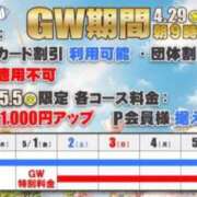 ヒメ日記 2026/04/29 20:20 投稿 えりか 逆電車ごっこ ～GLAMOROUS TRAIN～