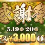 ヒメ日記 2026/05/20 11:50 投稿 えりか 逆電車ごっこ ～GLAMOROUS TRAIN～