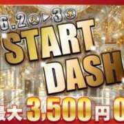ヒメ日記 2026/06/03 22:00 投稿 えりか 逆電車ごっこ ～GLAMOROUS TRAIN～