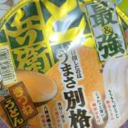 ヒメ日記 2026/06/09 19:50 投稿 えりか 逆電車ごっこ ～GLAMOROUS TRAIN～