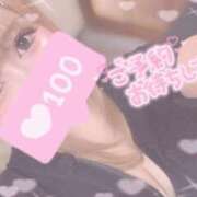 ヒメ日記 2026/06/23 10:38 投稿 えりか 逆電車ごっこ ～GLAMOROUS TRAIN～